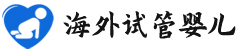 {台山助孕生男孩价格}
